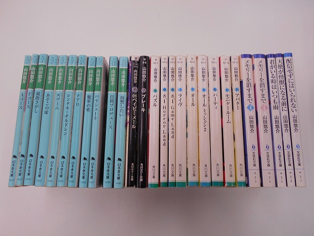直売激安 パズル ライヴ オール 山田悠介 文庫本 ３冊 A302d0 中古 販売 Cfscr Com