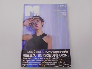 Mgirl 2018-19AW No.23 [発行年]-2018年10月 @