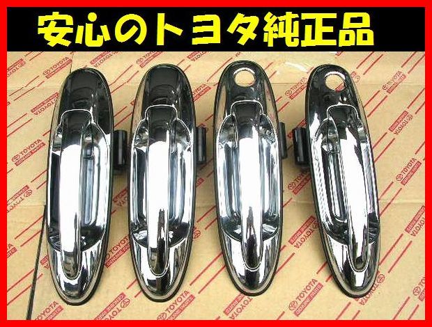 ヤフオク! -ランクル 100 純正 ハンドル(サイド)の中古品・新品・未