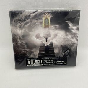 D'ERLANGER トリビュート