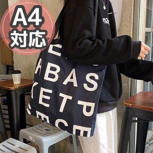 トートバック 英字 ネイビー 韓国 キャンバスバッグ 肩掛け ショルダーバッグ