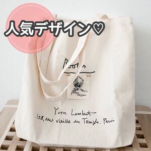 トートバック 英字 後ろ姿イラスト 白 韓国 キャンバスバッグ ショルダーバッグ