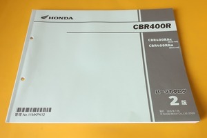 即決！CBR400R/2版/パーツリスト/NC56-100/110/パーツカタログ/カスタム・レストア・メンテナンス/131