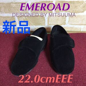 [ selling out! free shipping!]A-138 EMEROAD!MITSUUMA! suede!22.0cmEEE! rubber boots Manufacturers!.. put on footwear easy to do! women's shoes! new goods!