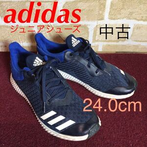 【売り切り!送料無料!】A-110 adidas!スニーカー!24.0cm!ネイビー!ジュニアスニーカー!通学!運動靴!運動会!スポーツ!室内靴!中古