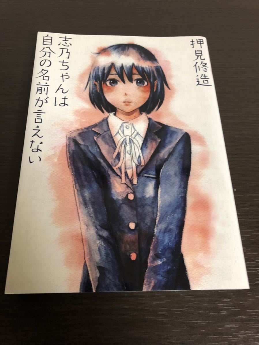 正規品販売 血の轍 惡の華 デビルエクスタシー 漂流ネットカフェ ハピネス おかえりアリス ぼくは麻理のなか 計61冊 押見修造 同梱送料無料 他 全巻セット Labelians Fr