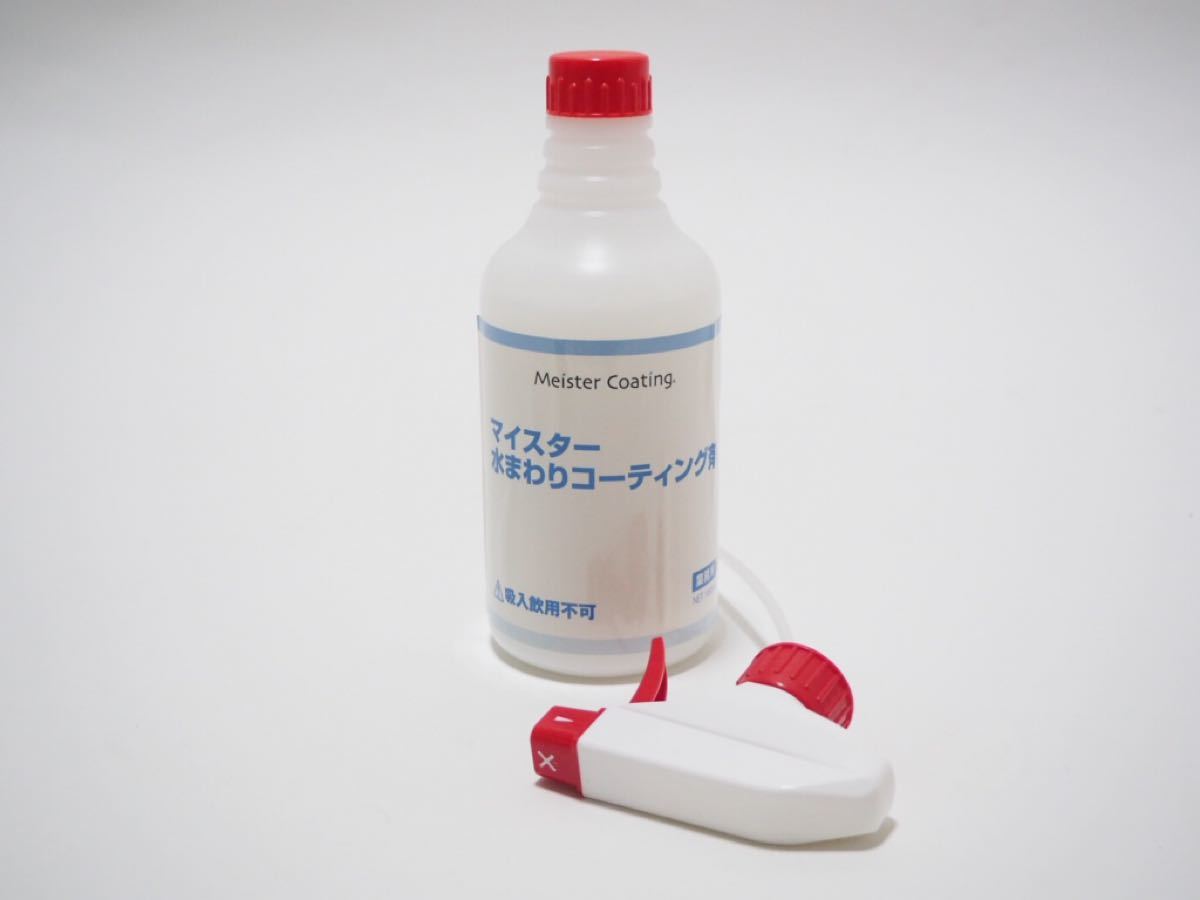 新しい 家庭水廻り用ガラス皮膜コーティング剤 プレミアム ガラス系コーティング剤 輝き特化型! 15ml×4本 超濃縮タイプでコスパ最高! 車12台以上処理可能! ガラス系コーティング剤 ガラスコーティング剤 コーティング剤 車 500ml