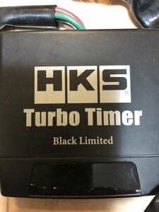 HKS ターボタイマー　長期在庫　ジャンク品