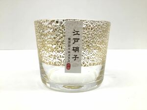 *. bargain * Edo glass gold .. cold sake cup junmai sake ( heaven empty )* Orient Sasaki glass ( box none )[U]