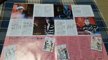 ロッキンf☆記事☆切り抜き☆The Slut Banks=インタビュー『死霊光線』▽3Aa：bbb361_画像2