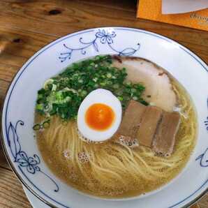 ピエール瀧 高校生の時にばら撒いたチラシ 自分で加工した高校生の時の写真あり 電気グルーブ 石野卓球 ルー コピーして渡します。