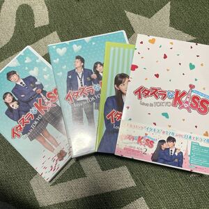 イタズラなKiss~Love in TOKYO ディレクターズカット版 DVD-BOX2 未来穂香