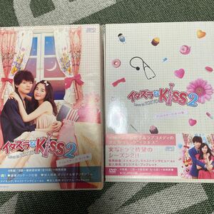 イタズラなKiss2~Love in TOKYO ディレクターズカット版 DVD-BOX1 BOX2 未来穂香