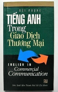 ベトナム直輸入書　商業取引での英語　ブイ・フン著