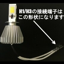 送料無料 室内で色切替可能 エルグランド E52 H22.08～H25.12 H8/H11/H16 イエロー LEDフォグランプ イエロー/ホワイト切替式_画像9