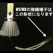 Bb QNC2# H17.12～H20.09 H8/H11/H16 車種別LEDフォグランプ イエロー/ホワイト切替式_画像9