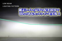 送料無料 S グランビア KCH.VCH1# H11.08～H14.05 H4 HI/Lo切替 車種別設定で簡単安心取付 LED 2個セット　車検対応6500k 8000LM_画像7