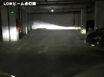 CITIZEN製【 CR-V RM1.2 H23.12～H28.03 H8/H11/H16 用】車種専用で簡単安心取付 車検対応6500k 12000LM HID超えの発光量_画像8