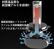 送料無料 S オッティ H91W H17.06～H18.10 H4 HI/Lo切替 車種別設定で簡単安心取付 LED 2個セット　車検対応6500k 8000LM_画像4