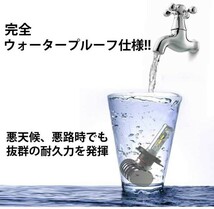 送料無料 S ジャパンタクシー NTP10 H29.10～ H4 HI/Lo切替 車種別設定で簡単安心取付 LED 2個セット　車検対応6500k 8000LM_画像5