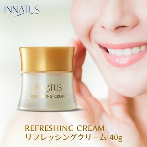 送料無料 INNATUS《クリーム》イナータス リフレッシングクリーム(REFRESHING CREAM) 40g 美容成分 配合 アトピー 敏感肌 低刺激 乾燥肌