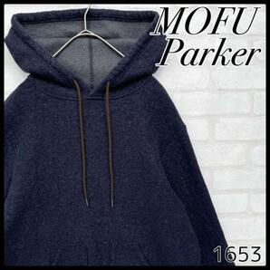 【即完売】ALL YOURS DEEPER'S WEAR mofu パーカー メンズ Mサイズ