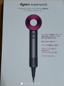 dyson ヘアドライヤー美品