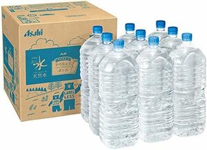 [Amazon限定ブランド] #like アサヒ おいしい水 天然水 ラベルレスボトル 2L×9本