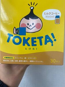 AGF ブレンディ とけた! ミルクコーヒー カフェインレス 30本