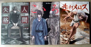 ヤフオク 青い文学 走れメロスの中古品 新品 未使用品一覧 ヤフオク 青い文学 走れメロスの中古品 新品 未使用品一覧