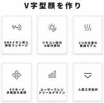 美顔器 小顔 EMS 痩顔 v マッサージ 二重顎防止 表情筋 顔痩せ 振動_画像5