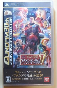【PSP】 機動戦士ガンダム ギレンの野望 アクシズの脅威V GUNDAM 30th ANNIVERSARY COLLECTION