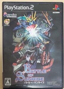 【PS2】 バトル オブ サンライズ