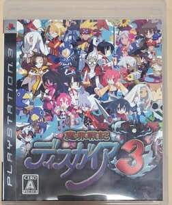 【PS3】 魔界戦記ディスガイア3