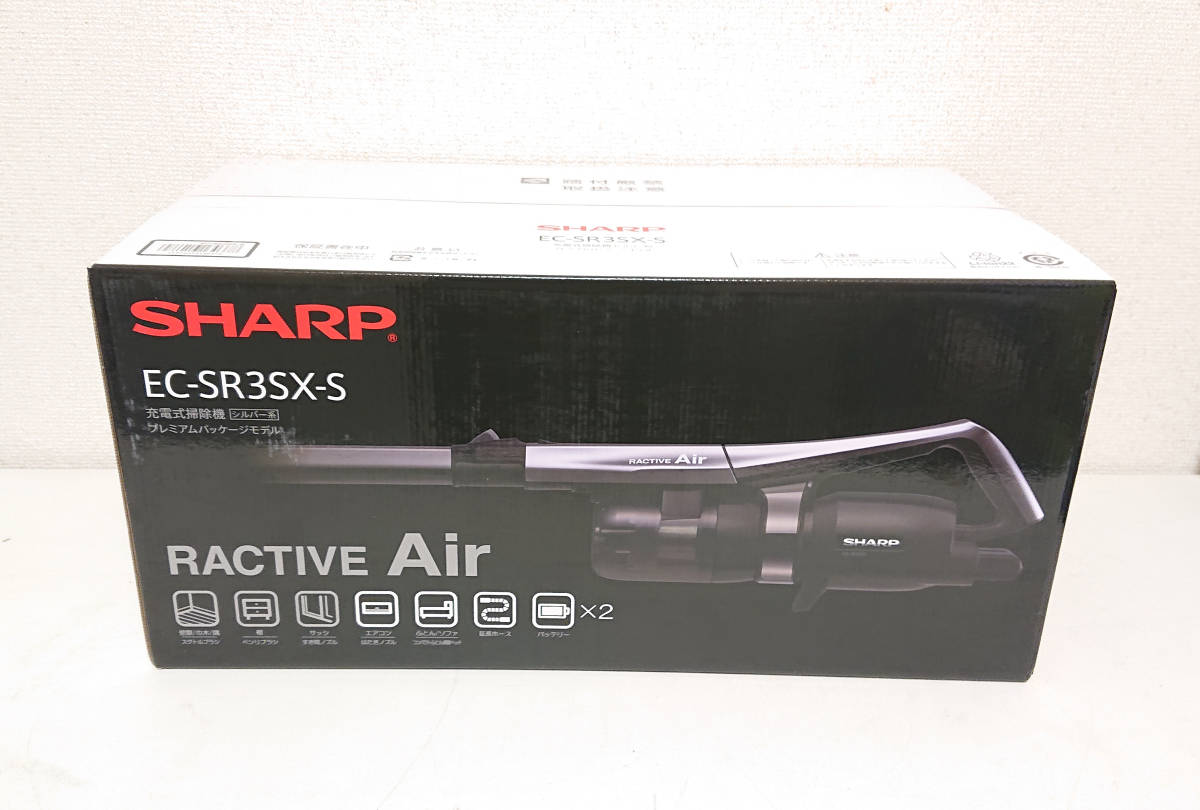 送料無料 新品未開封】シャープ EC-SR3SX-S サイクロン式 コードレス
