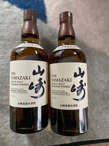 サントリー 山崎 NV 700ml 箱なし シングルモルト ウイスキー