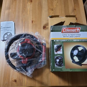 Coleman CPX6TMテントファンウィズLEDライト
