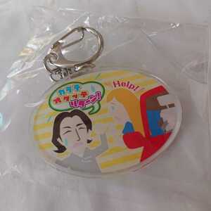  Ninety Nine all Night Nippon nainaiANN song festival arrow part ...... acrylic fiber key holder ak key 