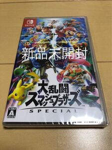 大乱闘スマッシュブラザーズ