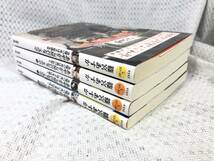 あやかし屋台なごみ亭 全4巻■篠宮あすか■全巻セット■小説セット■文庫本セット■双葉文庫_画像2