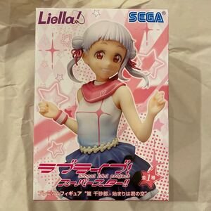 ラブライブ!スーパースター!!プレミアムフィギュア "嵐 千砂都・始まりは君の空"