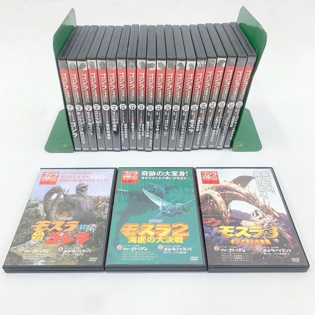 楽天カード分割 レンタルアップ品 16枚セット Dvd ガメラ ゴジラ アニメ Hlt No