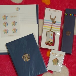 嵐のワクワク学校グッズ セット ARASHI