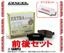 DIXCEL ディクセル EXTRA Cruise (前後セット) マークII マーク2/チェイサー/クレスタ GX100/LX100/SX100 98/8～01/6 (311372/315326-EC_画像2