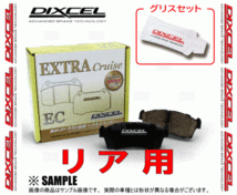 DIXCEL ディクセル EXTRA Cruise (リア) ランサーエボリューション10 CZ4A 07/10～ (365084-EC_画像2
