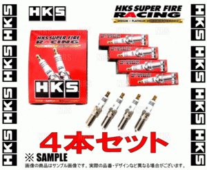 HKS エッチケーエス レーシングプラグ (M40i/ISO/8番/4本) エスクード TD54W/TD94W/TA74W J20A/H27A/M16A 05/5～08/5 (50003-M40i-4S