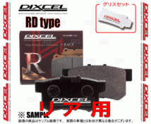 DIXCEL ディクセル RD type (リア) MR2/MR-S AW10/AW11/SW20/ZZW30 84/6～ (315086-RD_画像2