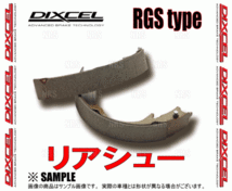 DIXCEL ディクセル RGS type (リアシュー) ハイゼット トラック S500P/S510P 14/7～15/11 (3850076-RGS_画像2