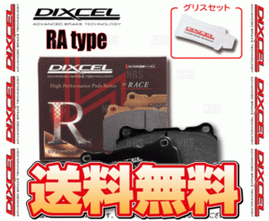 DIXCEL ディクセル RA type (フロント) WRX STI S207/S208/RA-R VAB 15/10～ ブレンボ (3611591-RA