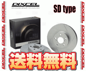 DIXCEL ディクセル SD type ローター (前後セット) ハリアー G's ZSU60W/ZSU65W 15/1～17/5 (3119295/3159082-SD